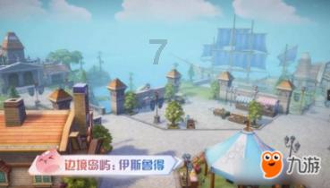 极品飞车ONLINE