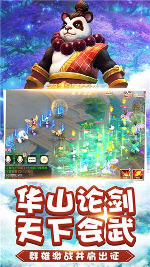 逗小猴开心系列203