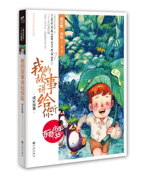 业绩提振!金融科技震荡走高,金证股份涨停,金融科技ETF(159851)上涨逾1.5%